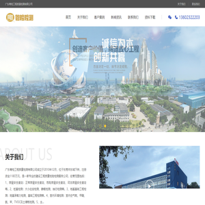 东莞房屋安全鉴定,东莞房屋鉴定,桩基检测,地基基础检测,基础检测,地基基础工程检测,空气检测,室内环境检测找东莞粤检工程检测公司