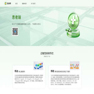 医易网