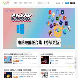 初见杂货铺丨一个专门收集互联网稀缺资源干货的宝藏库