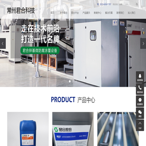 表面处理达克罗
