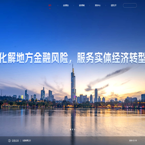 南京紫金资产管理有限公司