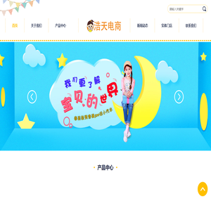婴幼儿服装批发,童装批发,婴幼儿纯棉服装,儿童棉服