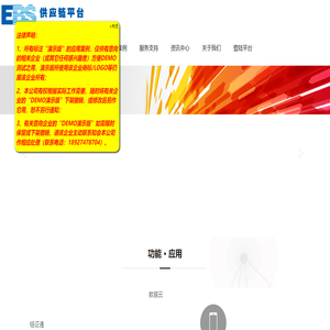 意贝思公司网站