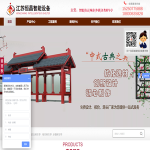 公交候车亭,智能候车亭厂家,乡镇候车亭生产厂家