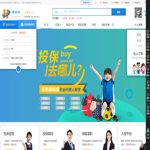线上买（卖）保险