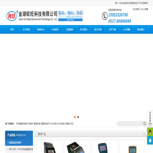 温度校验炉,干体式温度校验炉,便携式干体温度校验炉,热工仪表校验仪,多功能校验仪,