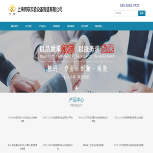 电工教学设备,电子实训台,楼宇实训装置