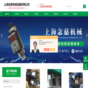 阿托斯atos电磁阀