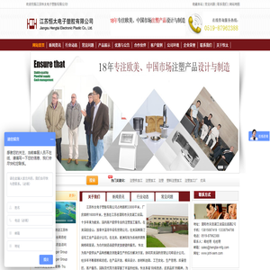 注塑加工,注塑件加工
