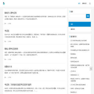 我的个人学立方