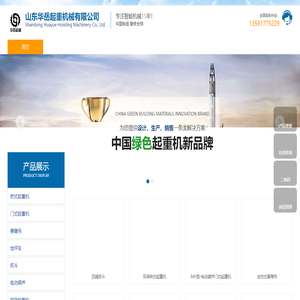 悬臂吊,抓斗,起重机