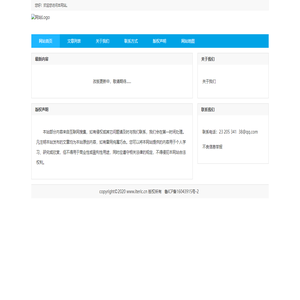 it极速网