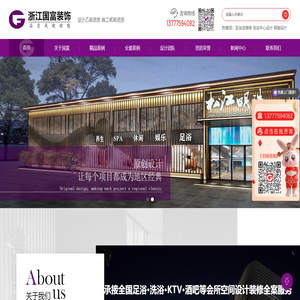 足浴足疗店spa会所装修设计