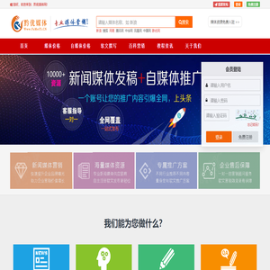 黔优媒体网