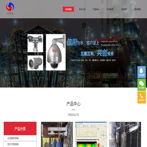 苏州莲心逸创智能装备科技有限公司