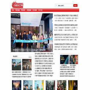 中国综艺网