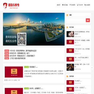 股市复盘分析