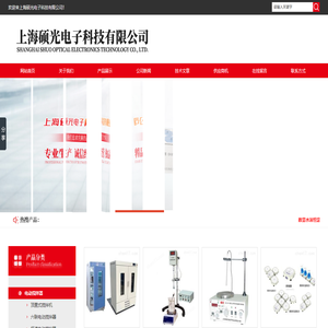 定时恒温磁力搅拌器,多联恒温磁力搅拌器,六联电动搅拌器
