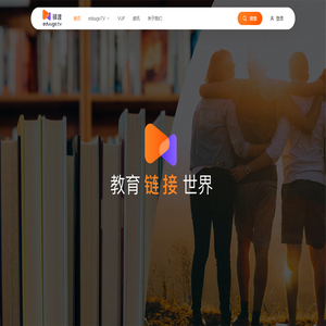 驿渡网