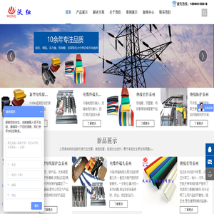 接头盒
