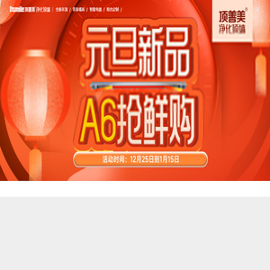集成吊顶