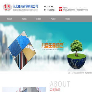 石棉板,无石棉板,石棉橡胶板