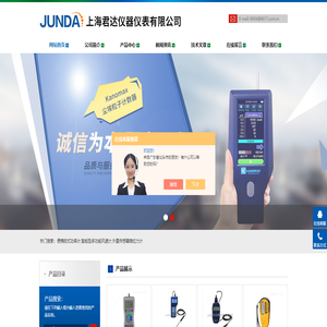 便携钳式功率计