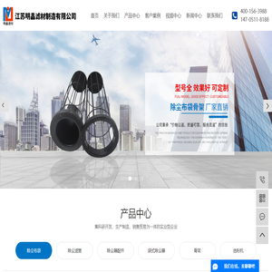PPS滤袋厂家
