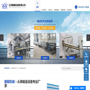 管链输送机厂家