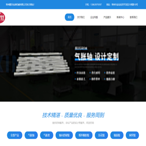 常州醒目包装机械有限公司