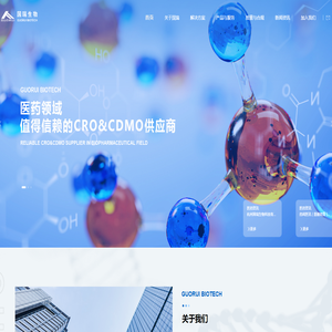 杭州国瑞生物科技有限公司