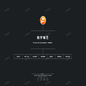 万天老妖