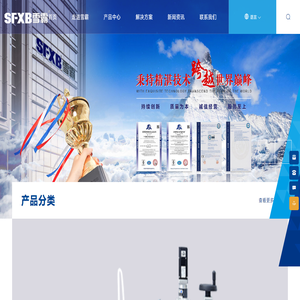 广州雪霸专用设备有限公司