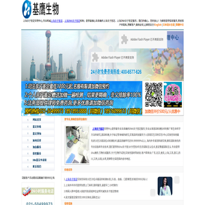 上海亲子鉴定