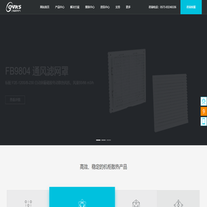 上海康双电气有限公司