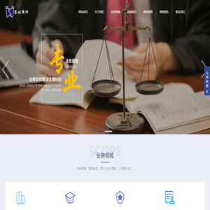 江苏苏砝律师事务所