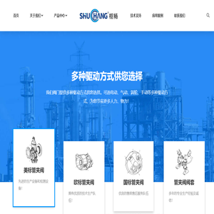 气动夹管阀