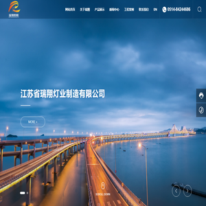 太阳能路灯,高杆灯