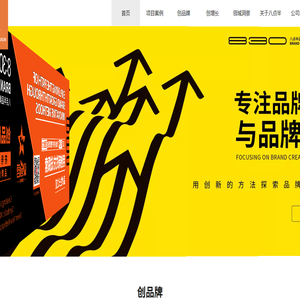 【八点半品牌设计】品牌营销