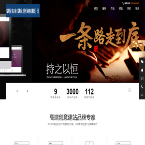 肇见未来聚智创想