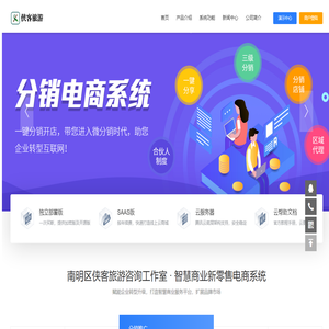 爱融域