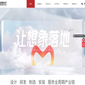 广告标识