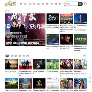 龙成网