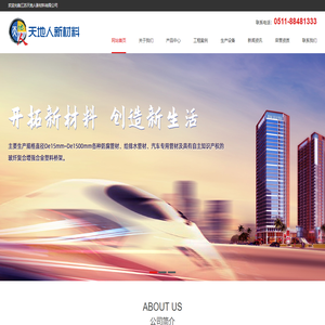 专业合金塑料桥架,高分子合金桥架,合金塑料桥架系列产品厂家