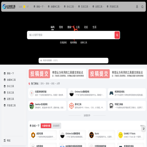 CC在线工具