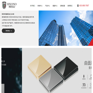 温州小为电气有限公司