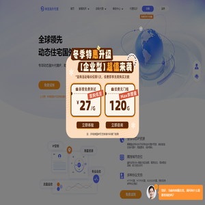 神龙海外代理官网