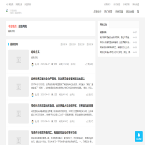 会计800