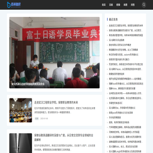 凤凰教育百科网