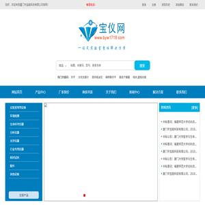 宝仪网